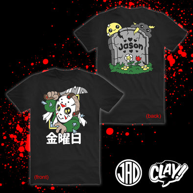 Camp Killer Classic - Special Edition Front and Back - Men's (Unisex) Tee